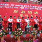 �к����ռ���Ʒ����չ���к����ս���ϵ�л�ڵ»�����