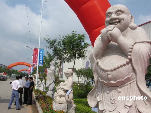 闽商投资近百亿元人民币在沈阳建产业园(图)_