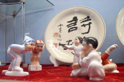 ��ͼ����ɽ�մɼ����մ�չ��