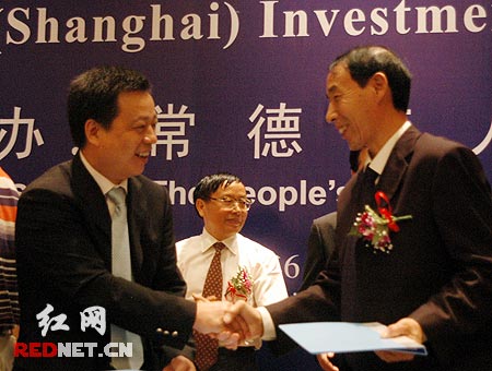 常德市在“沪洽周”成功签约43个项目。