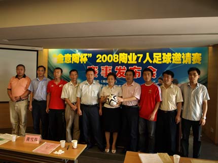 �����ձ���ҵ������������������ǩ��ʽ����