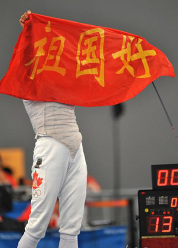 奥运时评:“海外兵团”也是中国的荣光