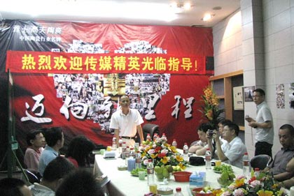 ��ʿ�߷��մ������Ļ��쵼��ҵ����