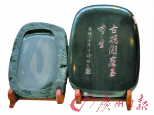 “康梁”砚台“回”肇庆