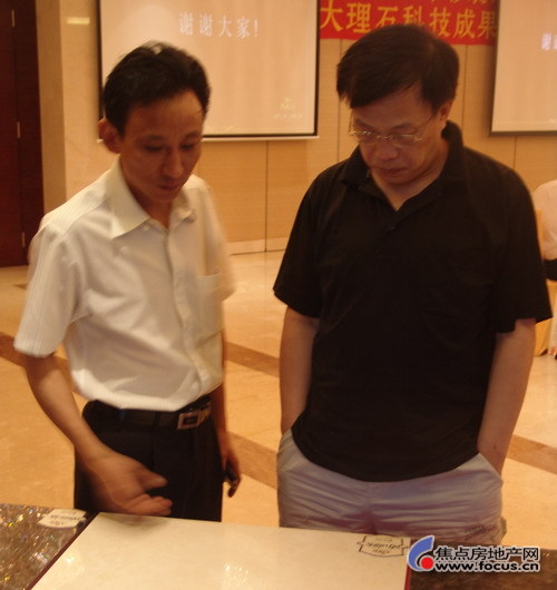 ��һ�մɶ��³���־�֣������ɽ���մ���ҵЭ�����鳤���粩ʿ