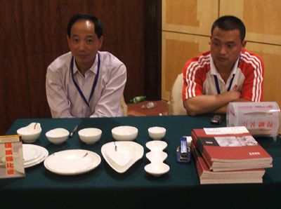 上海佳琳屋商贸有限公司