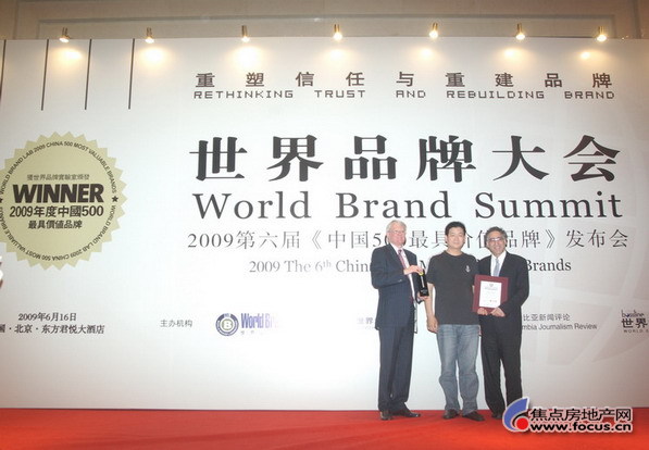 ����Ʒ�Ƽ�ֵ����13.31��Ԫ