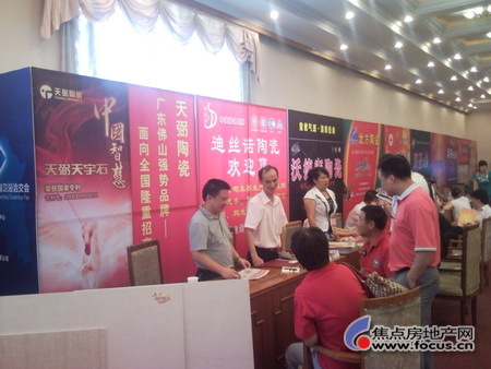 �����̷׷��������մ���ѯ