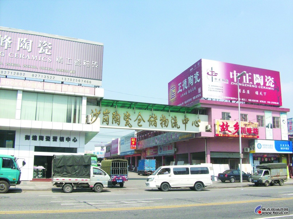 ���� �մ���ҵ������羰