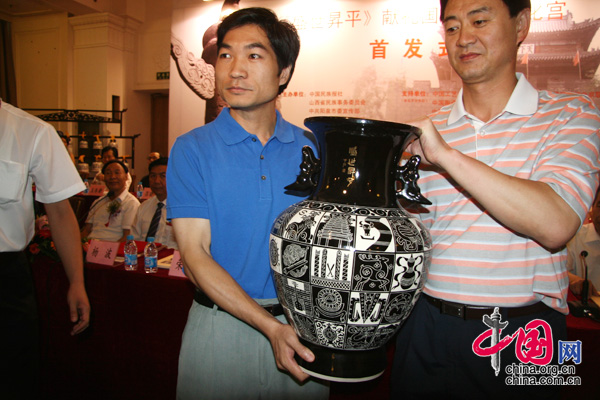 2009年8月8日盛世昇平献礼国瓷首发式在北京民族文化宫举行,图为盛世昇平刻花瓷交接。 中国网 杨爱博/摄影