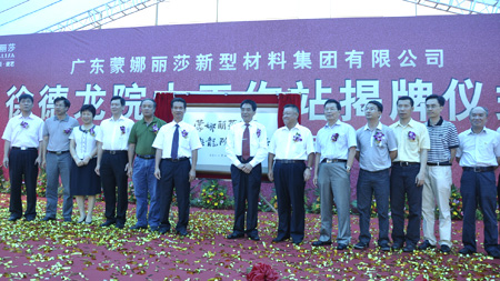 ��ϯ�쵼�α���Ӱ����