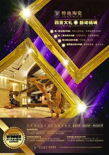 �ص��մ�������ʢװ��ҵ�������籩ϯ�����ǣ�