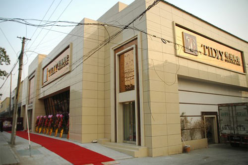 �ص��մ������� �����չʾ