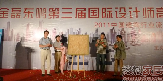 东鹏瓷砖“水晶瓷”发布 东鹏瓷砖“水晶瓷”发布