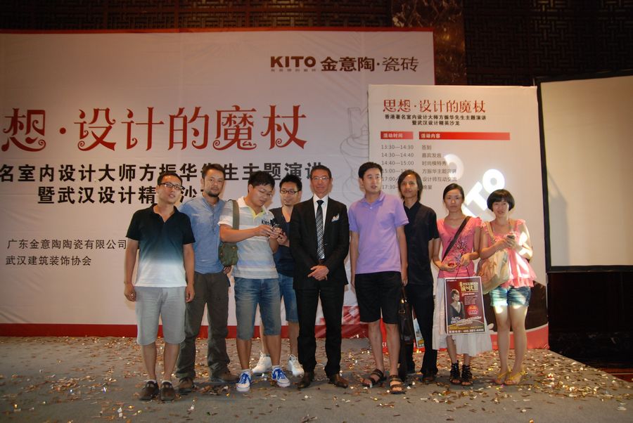 设计师合影 设计师合影