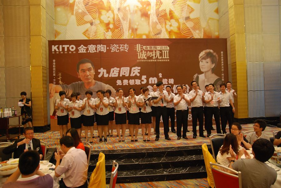 武汉金意陶团队向带给大家大合唱 武汉金意陶团队向带给大家大合唱