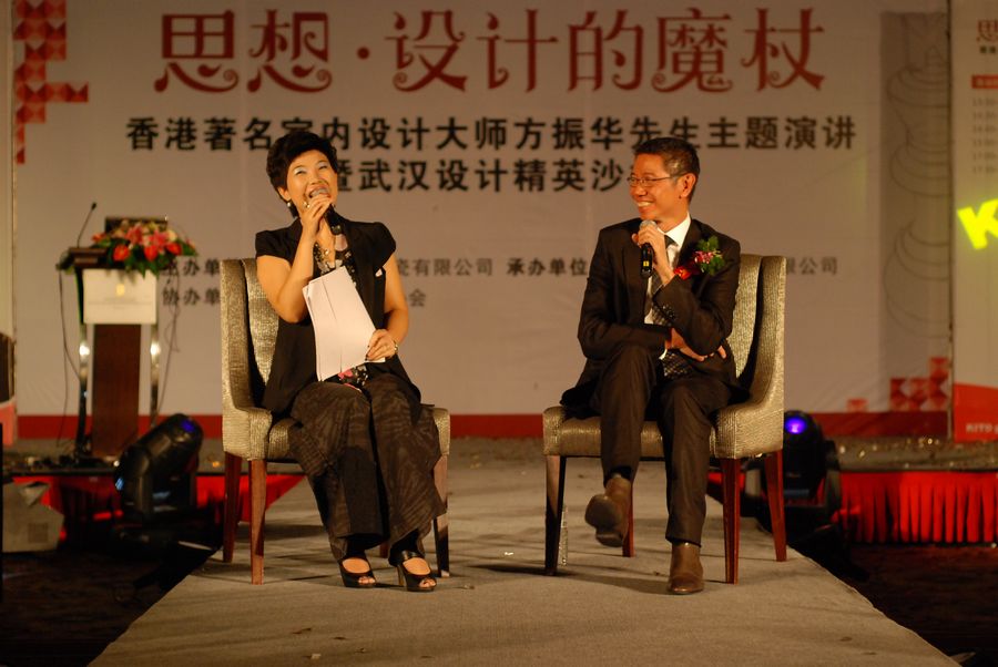 方振华教授与主持人对话 方振华教授与主持人对话