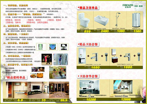 ����ɯ��ԡ