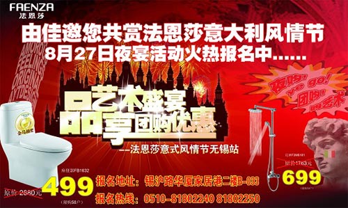 ����ɯ��ԡ