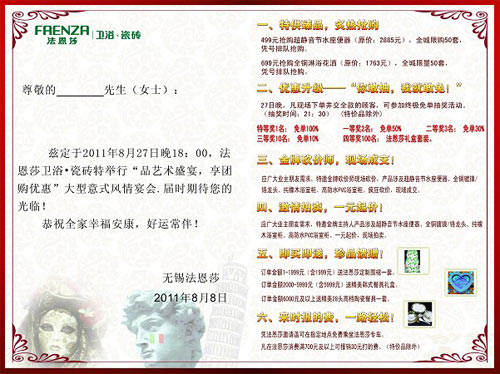 ����ɯ��ԡ