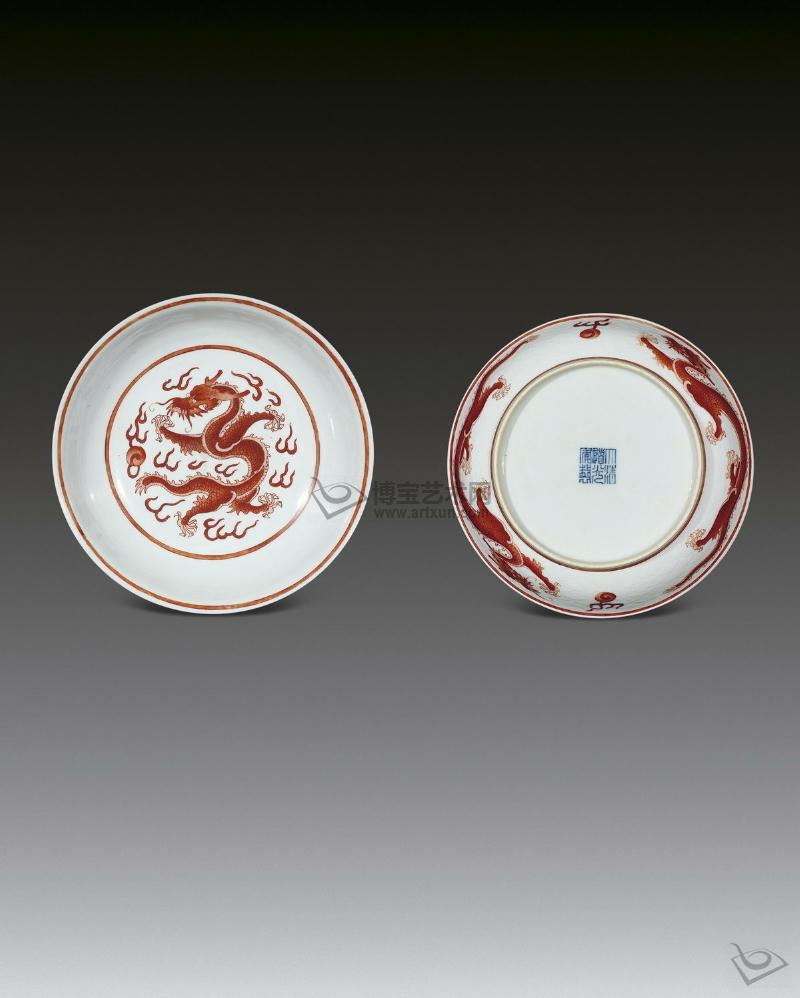 清道光 暗刻海水矾红龙纹盘(一对)