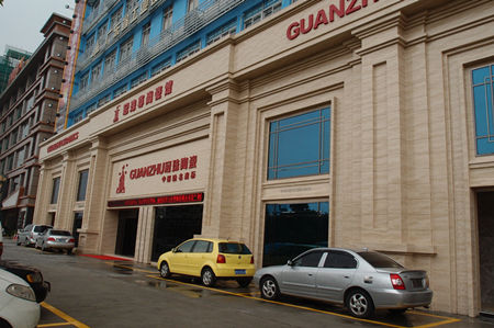 创造一个大展厅稳健发展实实在在落地的新时代 创造一个大展厅稳健发展实实在在落地的新时代