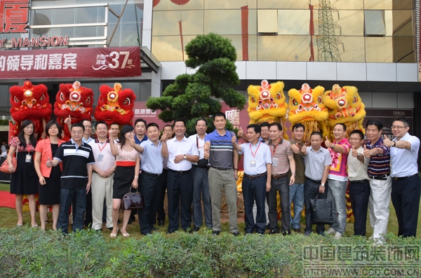 基业长青 栽培辉煌—鹰牌陶瓷“基业长青”奠基仪式