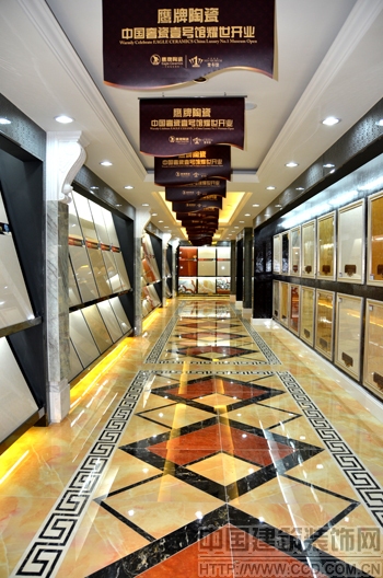 奢瓷钜献 壹号诞生—鹰牌陶瓷中国奢瓷壹号馆耀世开业