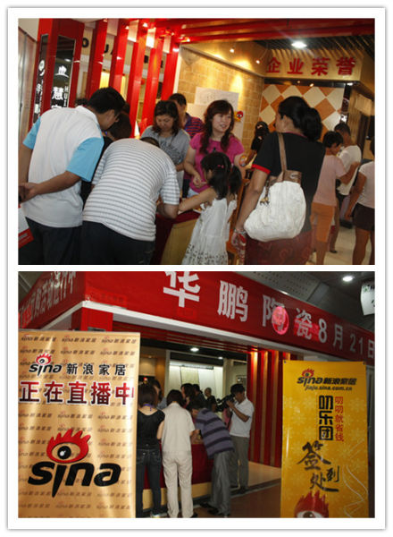 签到处挤满了网友 签到处挤满了网友