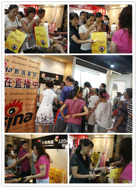 新浪家居协助华鹏陶瓷“冰点”团购盛宴 新浪家居协助华鹏陶瓷“冰点”团购盛宴