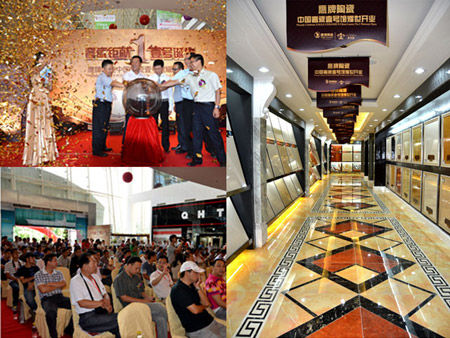鹰牌陶瓷中国奢瓷壹号馆开业现场