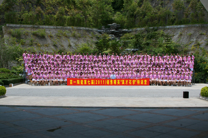 特训营合影 特训营合影