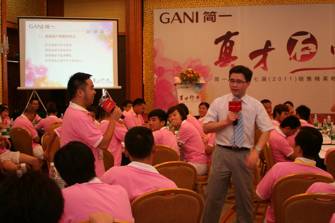 课堂互动 课堂互动