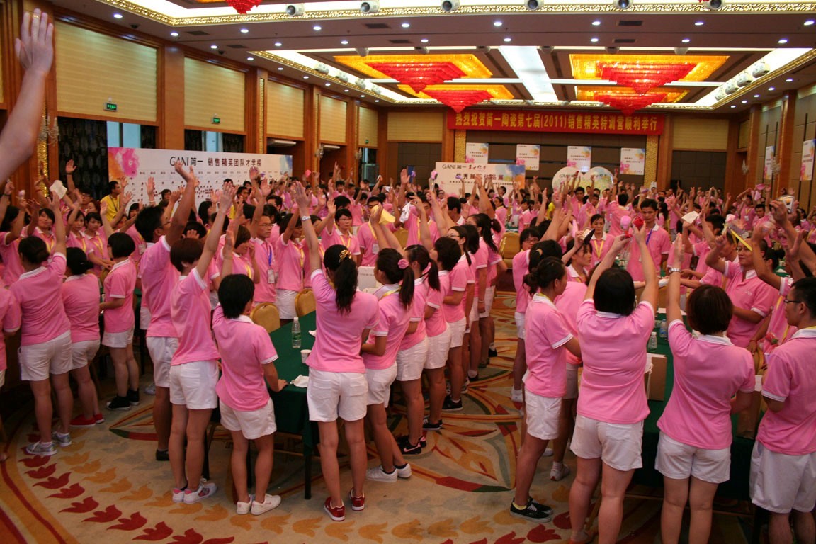 活动现场 活动现场