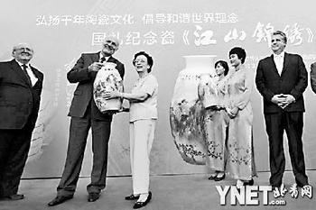 ǰ�죬���й���������������ȫ�������鷨�����ɸ����Ǵ����Ĺ������ɡ���ɽ���塷�׷�ʽ�ڱ�������̨�����ݾ��С�