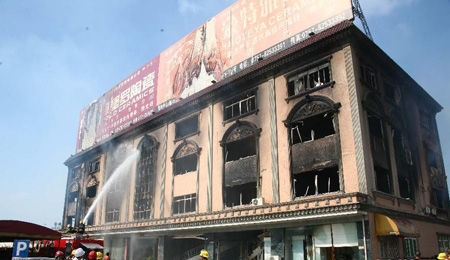 8·23广东佛山陶瓷厂火灾