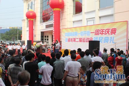 �����մ��ܲ�����&ldquo;�й��մɵ�һ��&rdquo;ϲӭ����һ����