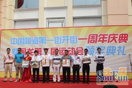 �����մɵڶ����˶���佱����