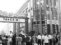 28�գ�&ldquo;�й��մɵ�һ��&rdquo;30���Ʒ�Ƶ���&ldquo;�Ź�&rdquo;��&ldquo;���&rdquo;���������ߣ��Ծ�£������