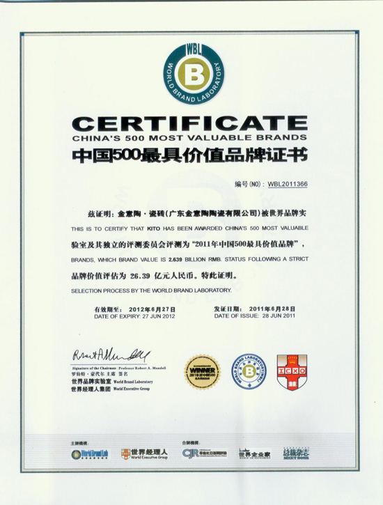 �����ջ�ȡȫ��500���Ʒ�Ƽ�ֵ֤��