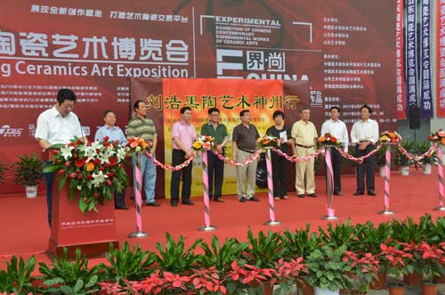 ���ƺ�������������������ʽ�ڼ���԰��԰����