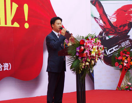 �����к���˹���������޹�˾���³��ڿ�ҵ������»�ӭ��