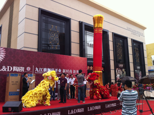 L&D�մ���ҵ���ܾ�����ʢ�������ڿ�ҵ�ֳ�