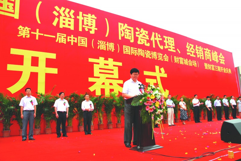 导报讯(记者 杨玉峰 通讯员 高健赵增艳巩仁涛)7日,第七届中国(淄博)陶瓷代理、经销商峰会开幕。