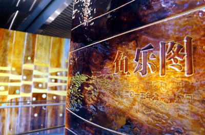 宜兴籍“工匠”蒋国兴首创陶艺壁挂