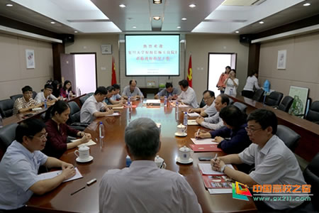 ѧԭУմɴѧָѧƽ蹤