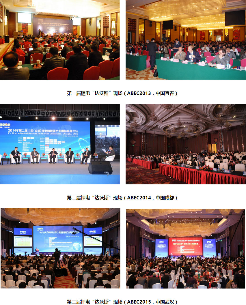 ﮵�&ldquo;����˹&rdquo;��ABEC������