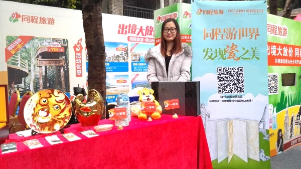 ͬ��֮�ã���ߴ��У�ŷ��ŵ�մɴ���ȥ��������