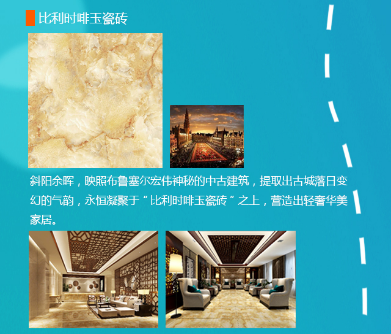 ͬ��֮�ã���ߴ��У�ŷ��ŵ�մɴ���ȥ��������3