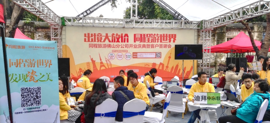 同程之旅,咫尺瓷中:欧神诺陶瓷带你去看看世界4